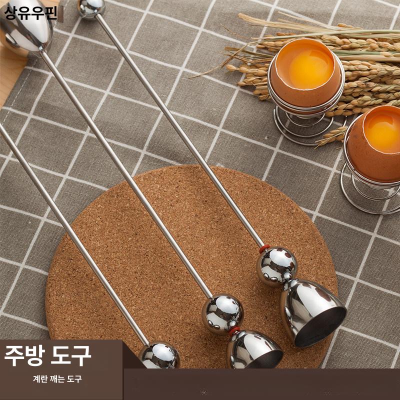 달걀 껍질까는기계 분리기 도구 삶은 에그 벗기기 달걀껍질분리기 계란깨는기계 메추리알 - 상세 이미지 2