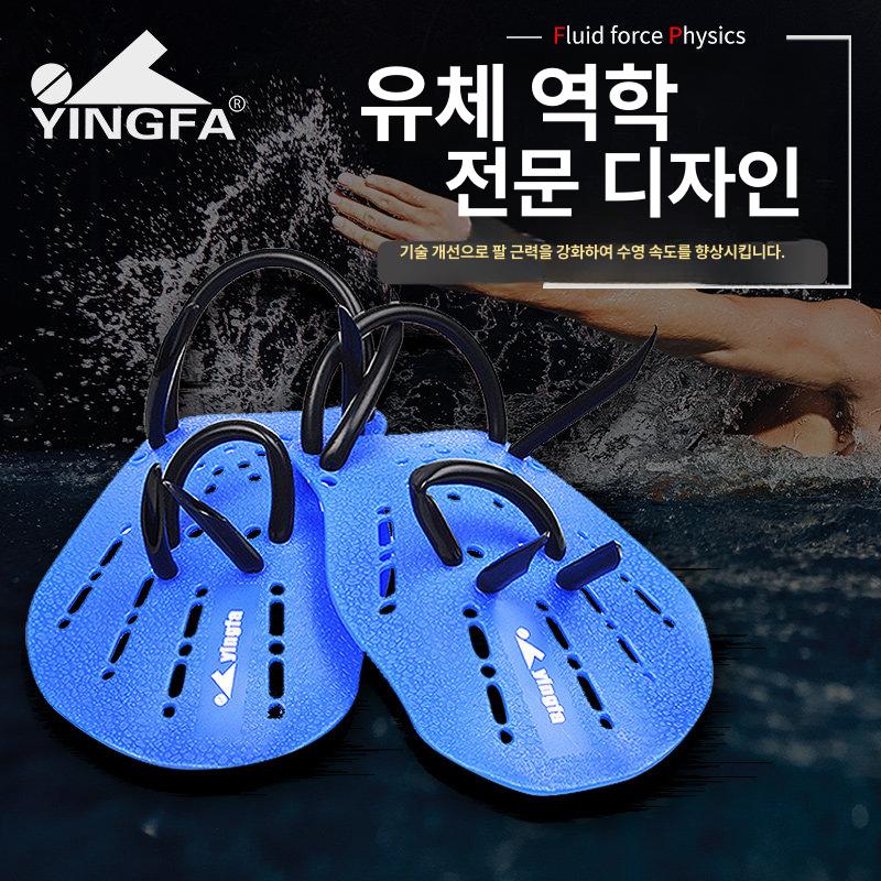 훈련 핸드패들 블랙 손패들 수영 트레이닝용 스트로크 향상 패들 장비 - 상세 이미지 4