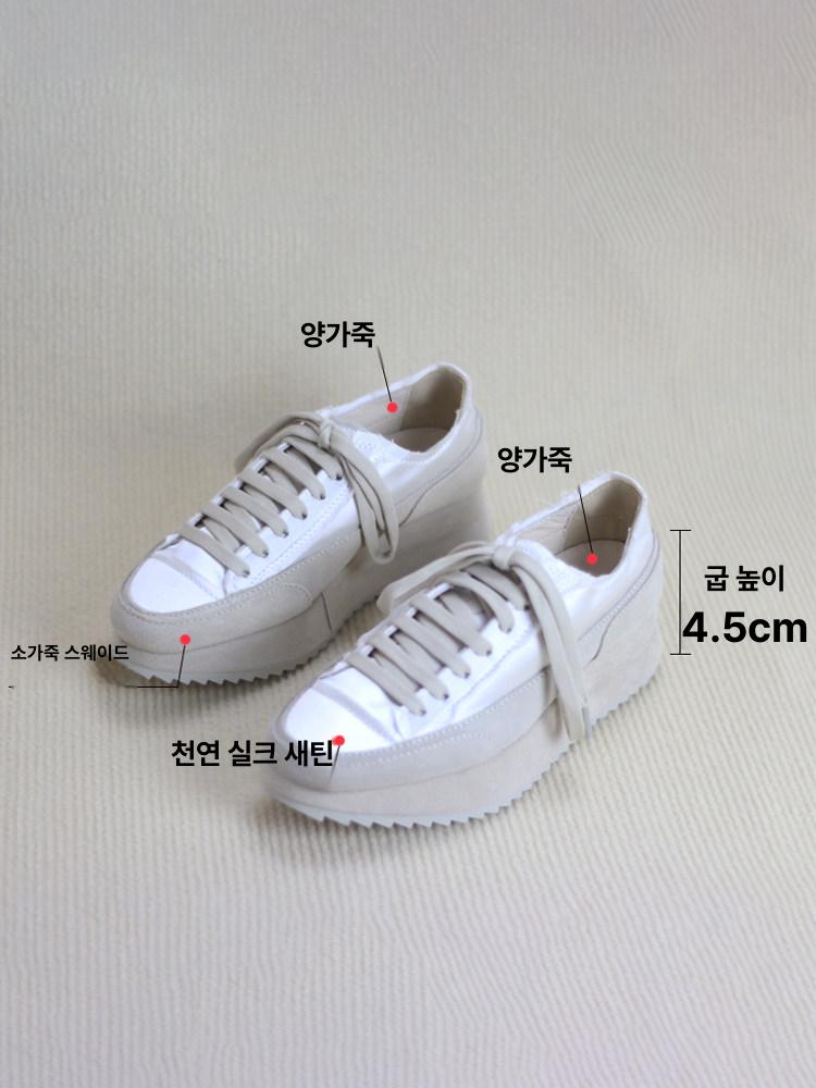 여성 스니커즈 키높이 통굽 신발 메쉬 에어 쿠션 가죽 발편한 가젤 소가죽 운동화 어글리 - 상세 이미지 5
