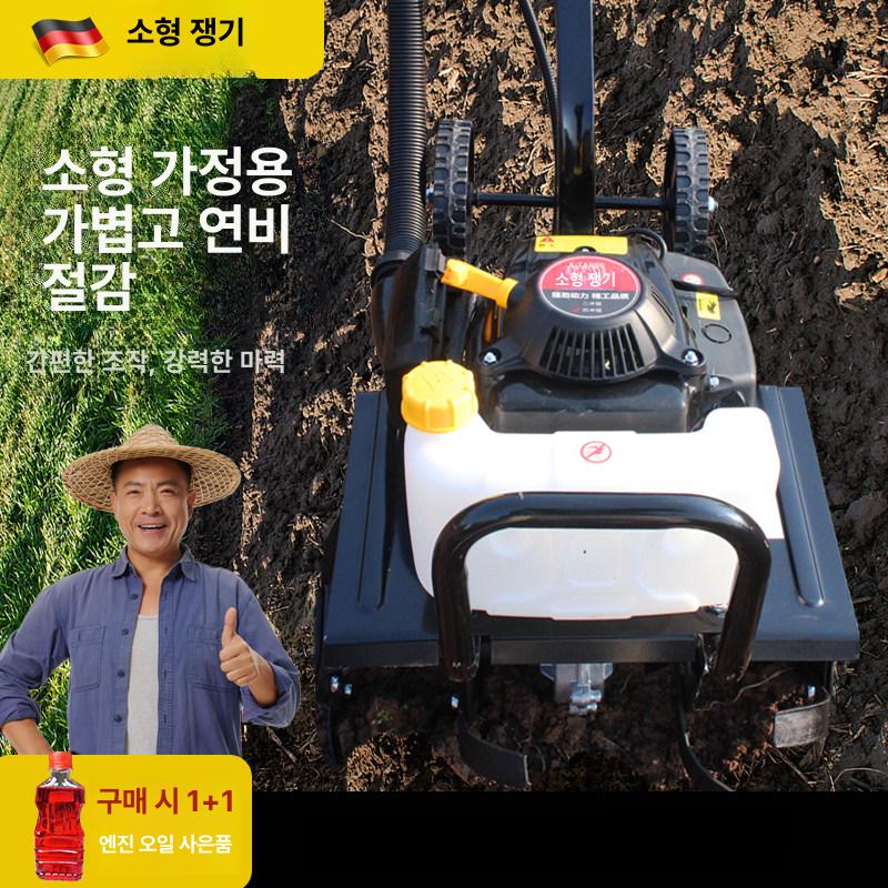 가솔린 경운기 소형 트렉터 농기계 밭갈이 제초작업 농업용 토양관리 - 상세 이미지 5