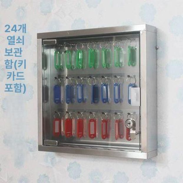 경비실 키박스 수납 열쇠함 보관함 정리함 차키 안전 메탈 관리용 - 상세 이미지 3