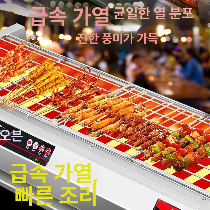 업소용 전기그릴 부침기 대형 큐 그리들 전 전기그리들 전기 그릴 고기 꼬치구이 닭꼬치 - 상세 이미지 2