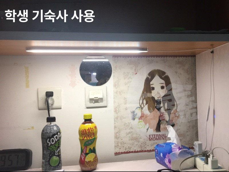 백라이트 LED바 작업조명 산업용 스트립라이트 아이케어 밴드형 광원 라이팅 - 상세 이미지 5
