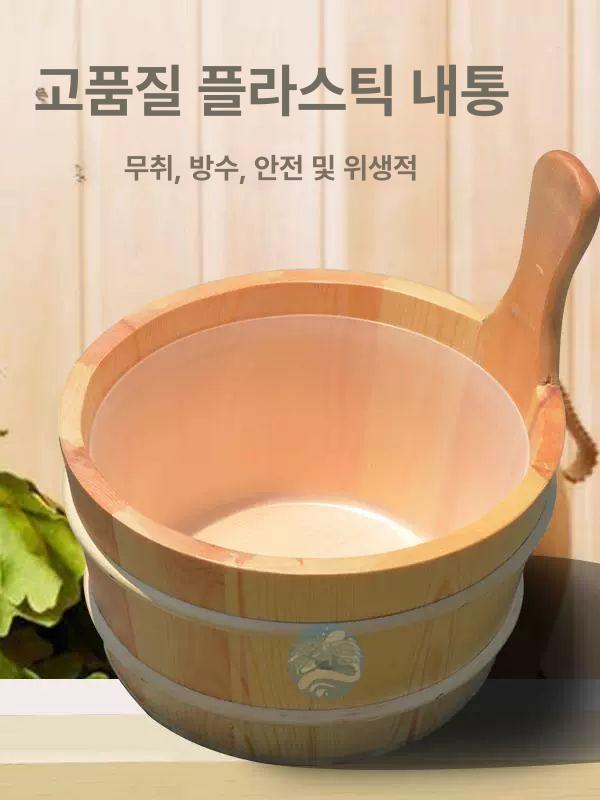 편백나무 세숫대야 건식 버켓 히노끼통 숟가락 물통 세면 바가지 욕실 온천 사우나버킷 - 상세 이미지 3