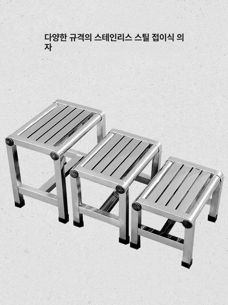 휴대용 도배의자 우마 발판 작업용 스텝 알루미늄 1단 계단 세차 강화 - 상세 이미지 3