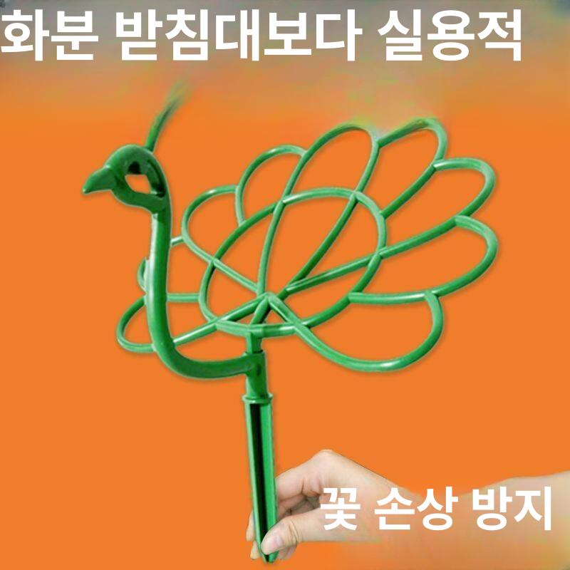 공작꽃 지지대 스탠드 홀더 화분 트렐리스 고정 등나무 원형 덩굴 야외 온실 철제 랙 원예 - 상세 이미지 2