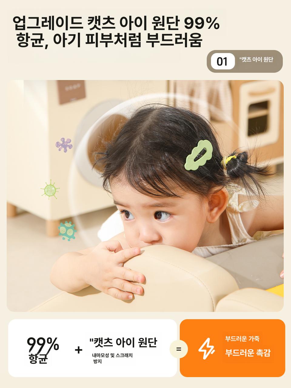 정글짐 미끄럼틀 실내 쿠션 매트 아이방 놀이 꾸미기 미끄럼틀 - 상세 이미지 3