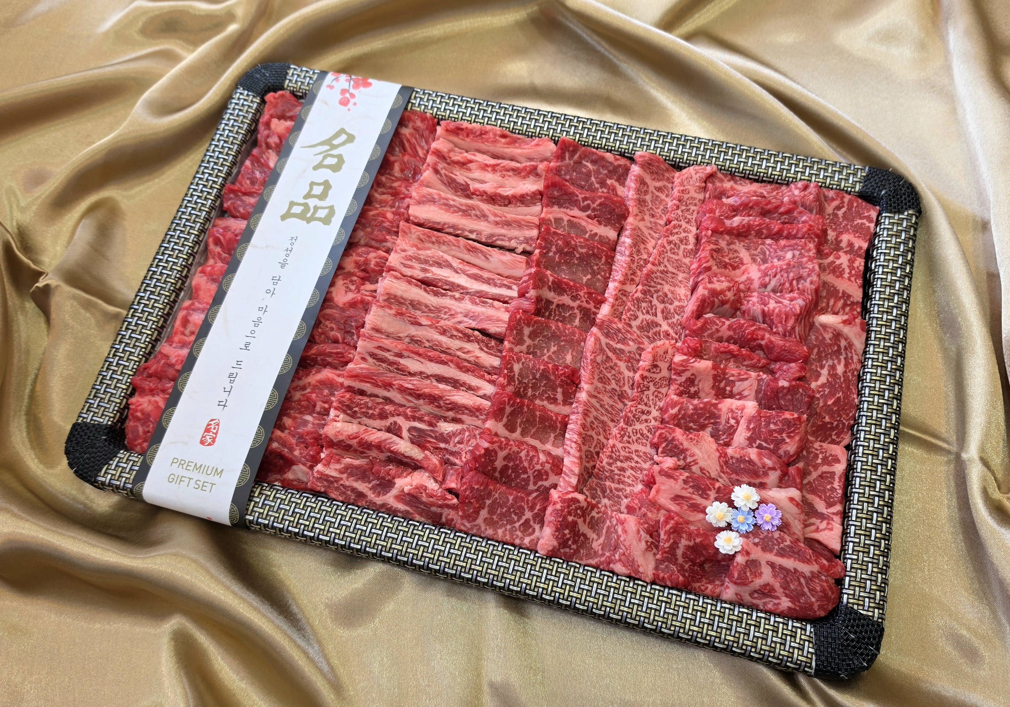 최상급 한우선물세트 1kg 살치살 채끝등심 갈비살 업진안살 앞치마살 - 상세 이미지 2
