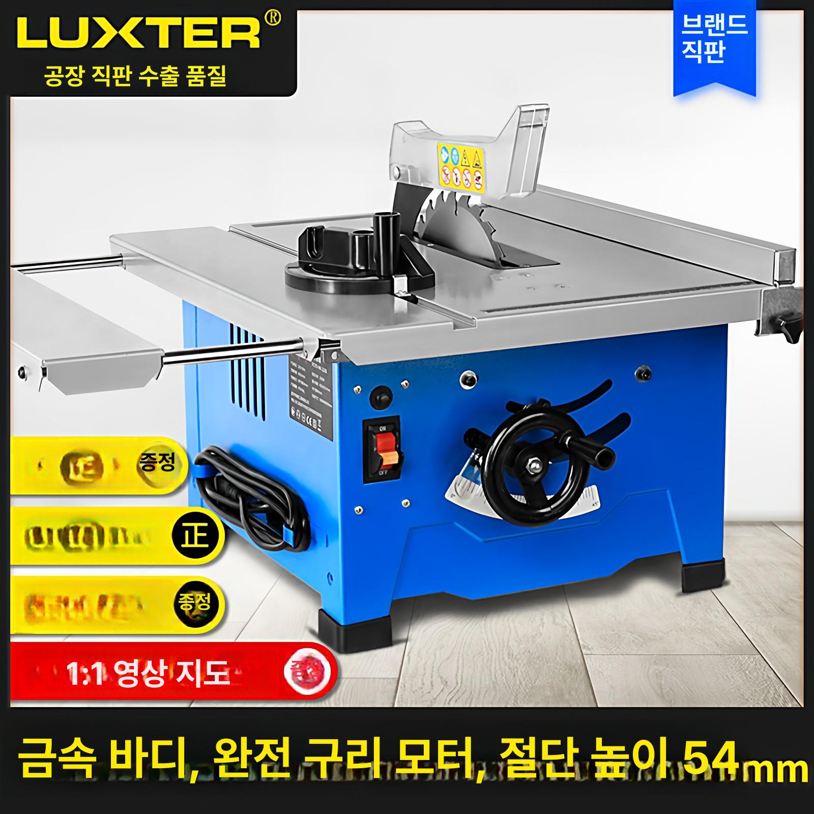 테이블쏘 슬라이딩 목공용 접이식 작업대 목공 휴대용 톱다이 전기톱 쏘 가이드 정밀 레일 - 상세 이미지 2