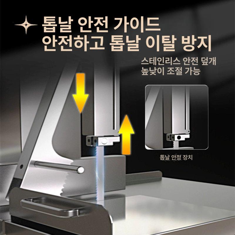 업소용 골절기 육절기 자동 정육점 식당 슬라이서 정육 탁상용 냉동육 업소용육절기 냉동 - 상세 이미지 3