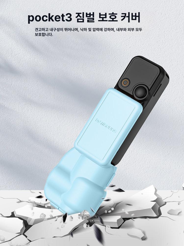 짐벌 케이스 오스모 가죽 보관함 방수 스카이리트 모바일 휴대용 촬영용 스토리지 - 상세 이미지 4