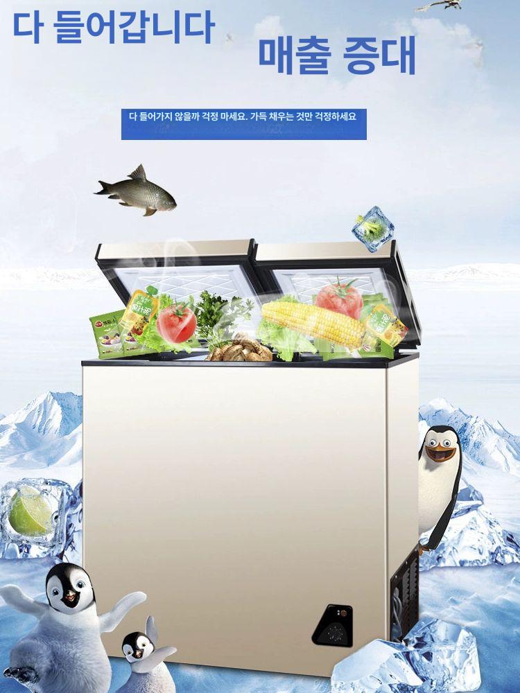 가정용 냉동고 뚜껑형 미니 얼음컵 급속냉동 보존 원룸 급속 소형 고기 미니냉동고 보관함 - 상세 이미지 3