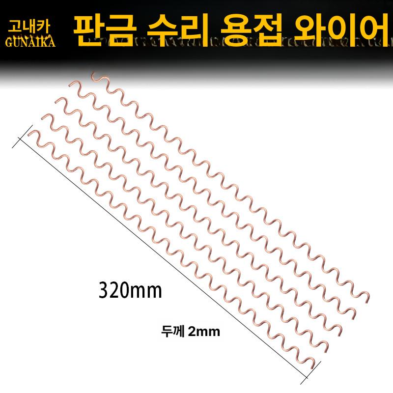 용접 풀러 자동차 스폿 덴트리페어 분리기 해머 작업공구 패널 수리 - 상세 이미지 2