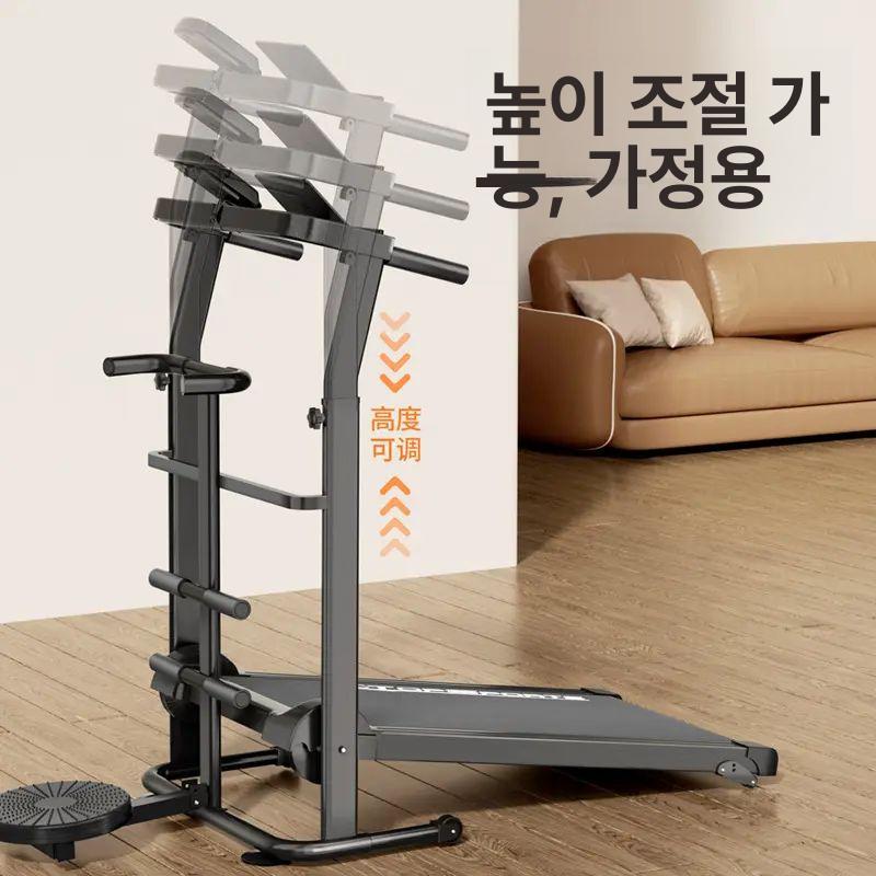 트레드밀 무동력 런닝머신 워킹패드 가정용 홈트 접이식 러닝 - 상세 이미지 5