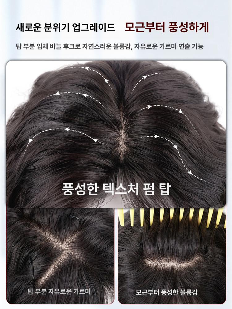 정수리가발 인모 앞머리 곱슬 부분 내추럴블랙 웨이브 가발 금발 중년 파마 커버 탑커버 - 상세 이미지 2