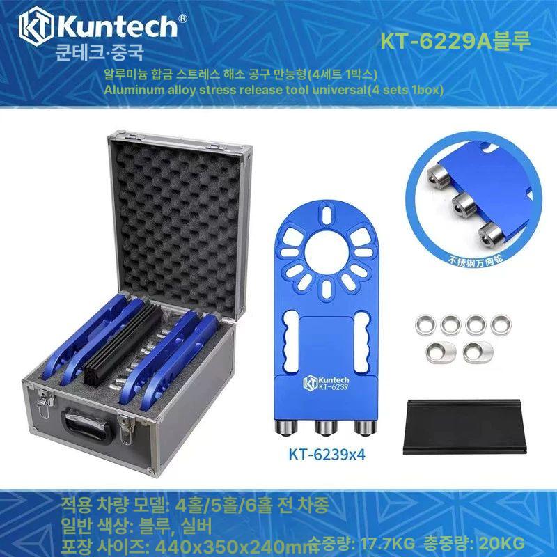 차량 부싱공구 섀시 특수 공차 장비 특수차량 나사 공구 자동차 점검 조정 스윙 정렬 정비 - 상세 이미지 4