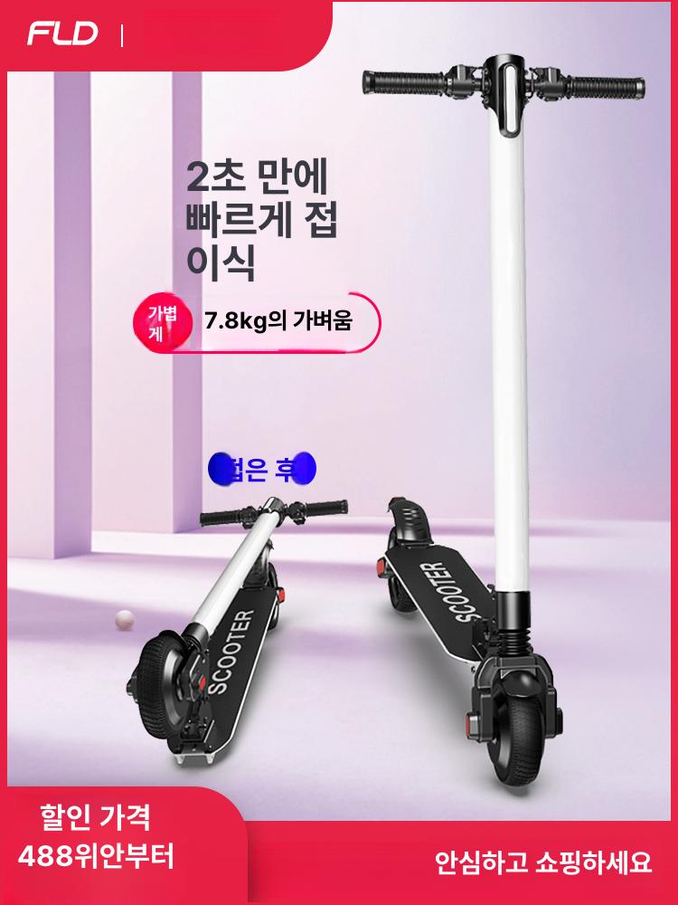 전동 킥보드 초경량 배달 출퇴근 경량 부품 폴딩 스쿠터 이동수단 접이식 휴대용 - 상세 이미지 2
