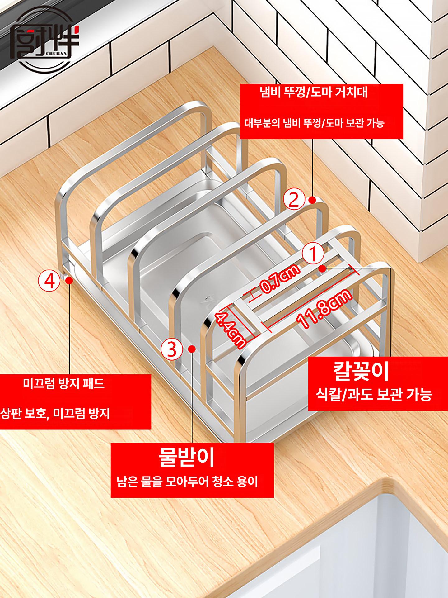 도마거치대 업소용 스테인레스 랙 선반 정리대 건조대 선반 접시 보관함 거치대 수납 싱크대 대형 - 상세 이미지 3