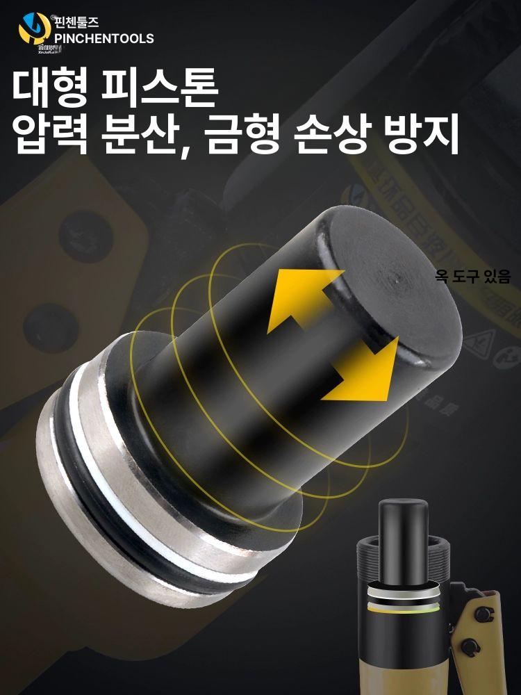 호스 압착기 수동 유압식 배관 호스압착기 농업용 클램프 유압 기계 펜치 에어컨 튜브 농약 - 상세 이미지 3