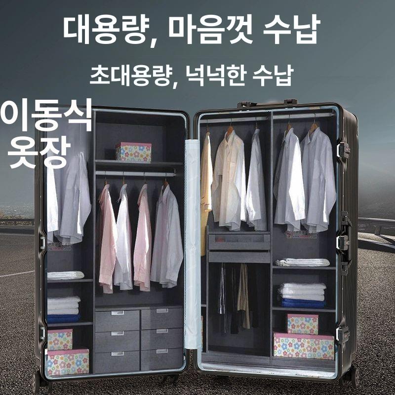 여행용 캐리어 대형 40인치 하드케이스 알루미늄 프레임 유학 이민용 - 상세 이미지 2