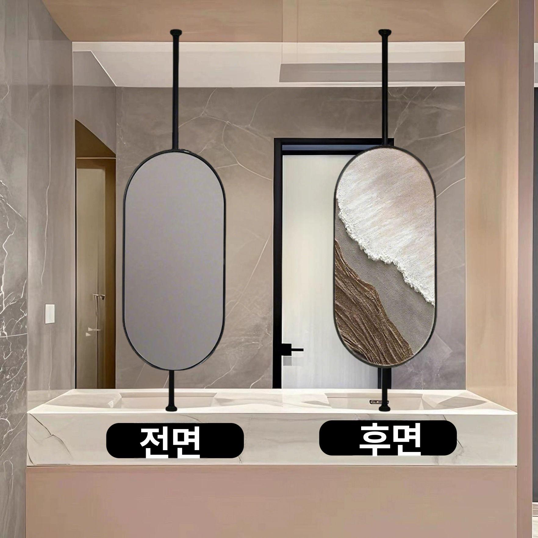 천장형 거울 행잉 미러 욕실 호텔 카페 인테리어 벽걸이 거울 - 상세 이미지 4