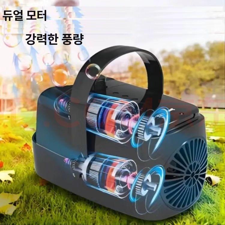 버블기계 공연 행사장 파티 결혼식 수영장 무대 자동 버블머신 야외 축제 웨딩 전동 - 상세 이미지 5
