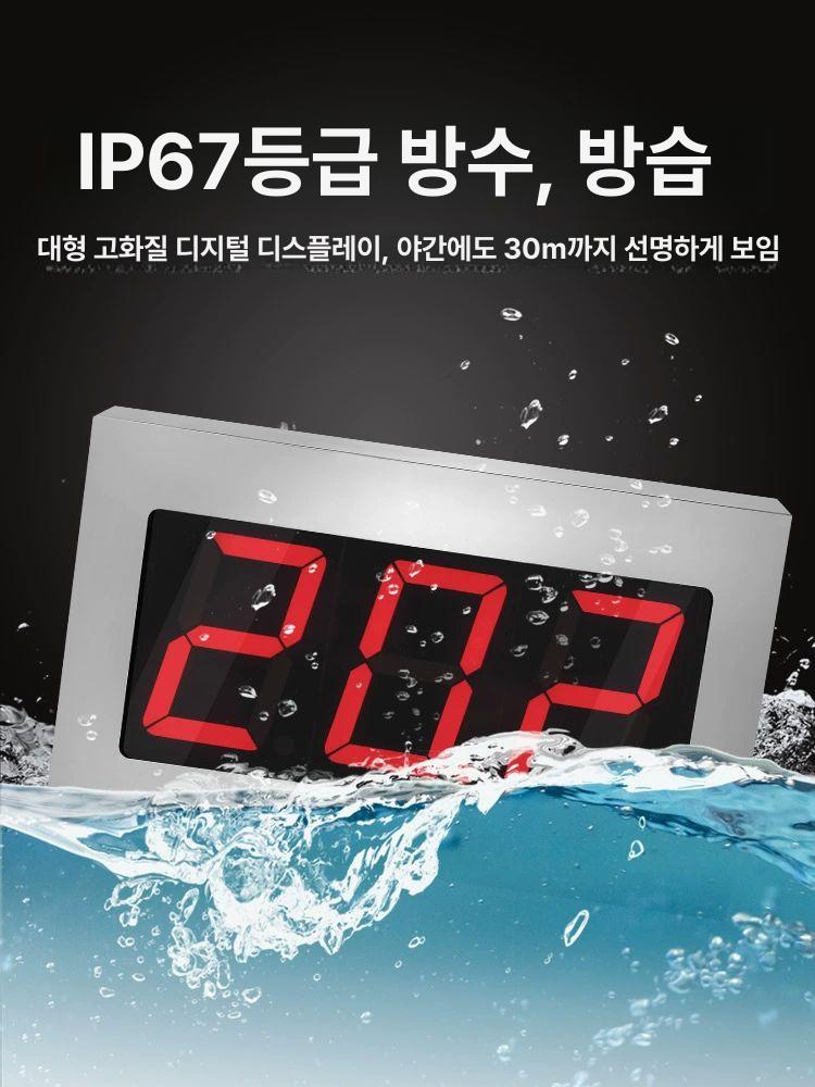 수영장 온도계 대형 찜질방 워터프루프 수온 측정기 디지털 전자 야외 연못 - 상세 이미지 2