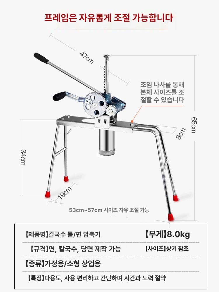 업소용 제면기 수동 라멘 파스타면 냉면기계 식당용 칼국수 면발기 도금처리 - 상세 이미지 4