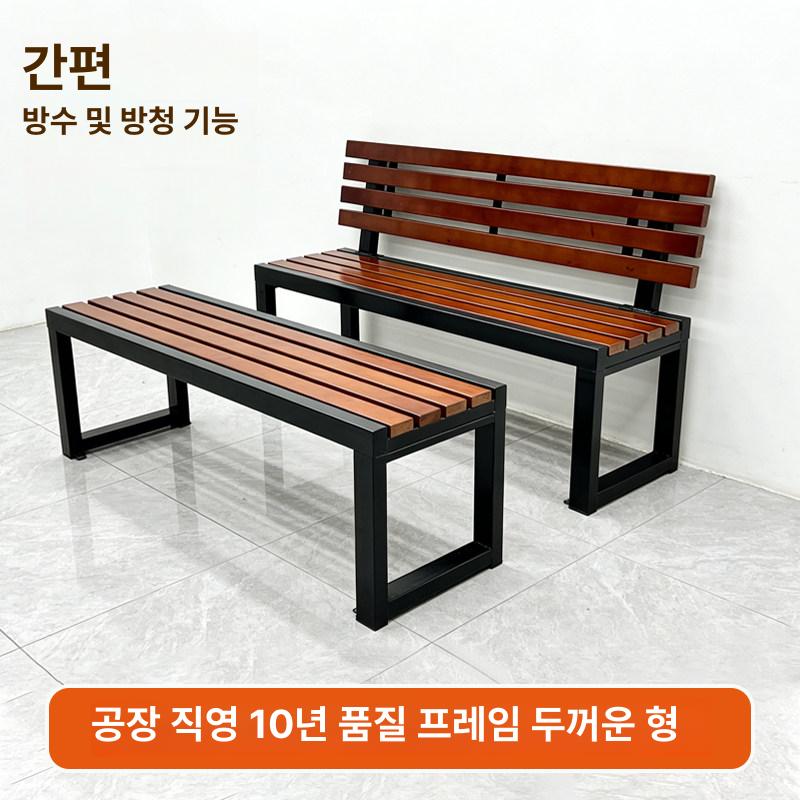 학교 공원 평 벤치 야외용 아파트 단지 조경 놀이 - 상세 이미지 2