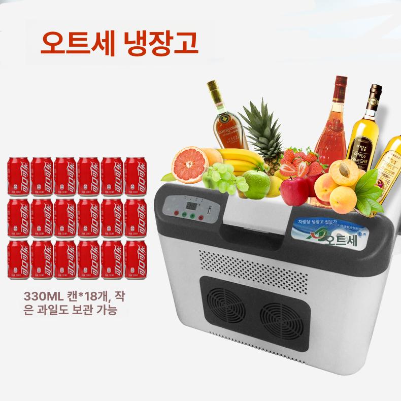 차량용 냉장고 아이스박스 캠핑용 가정용 쿨러 자동차 디지털 냉동 미니냉장고 냉온장고 낚시 - 상세 이미지 3