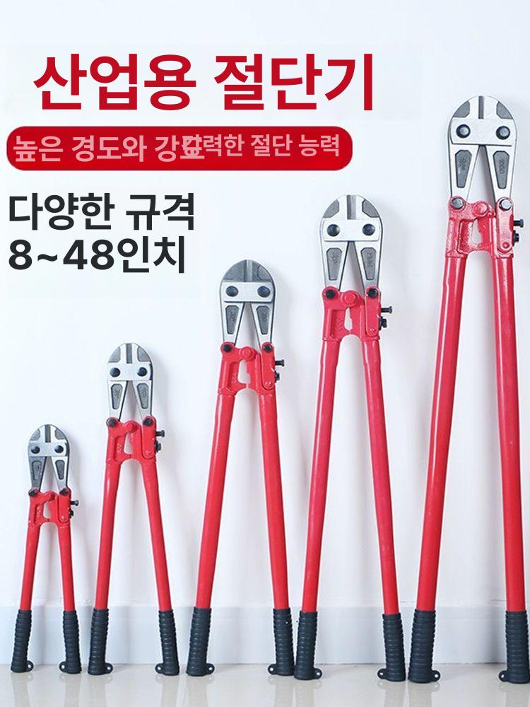 자물쇠 절단기 철망 케이블 18inch 와이어 철근 커팅기 커터 - 상세 이미지 3