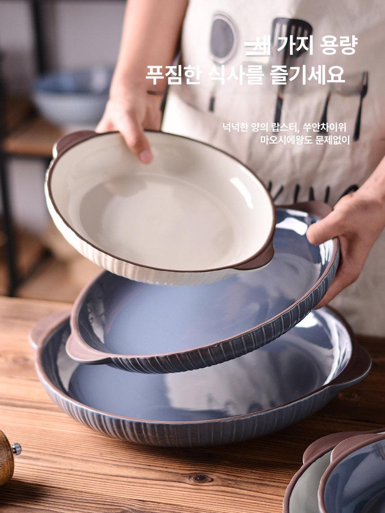 갈비찜 그릇 찜닭 대형접시 라인 노 피클볼 이어 도자기 식기 찜그릇 손잡이그릇 찜 주방 - 상세 이미지 3