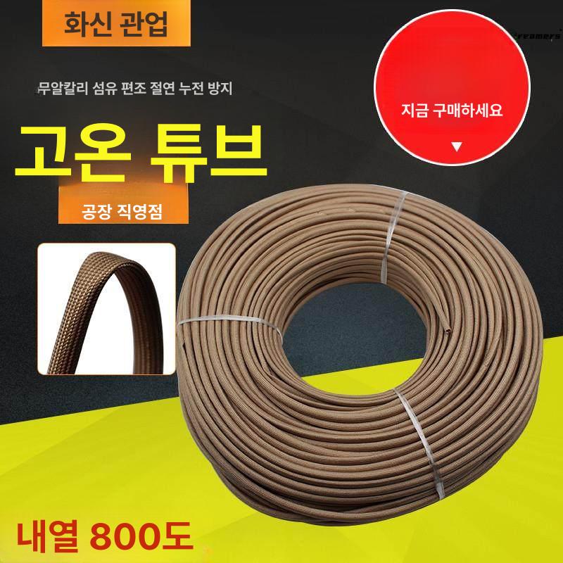 고온용 케이블 유리섬유 난연 왁스 테이프 절연 내화 단열성 방화 덕트 배선 - 상세 이미지 3