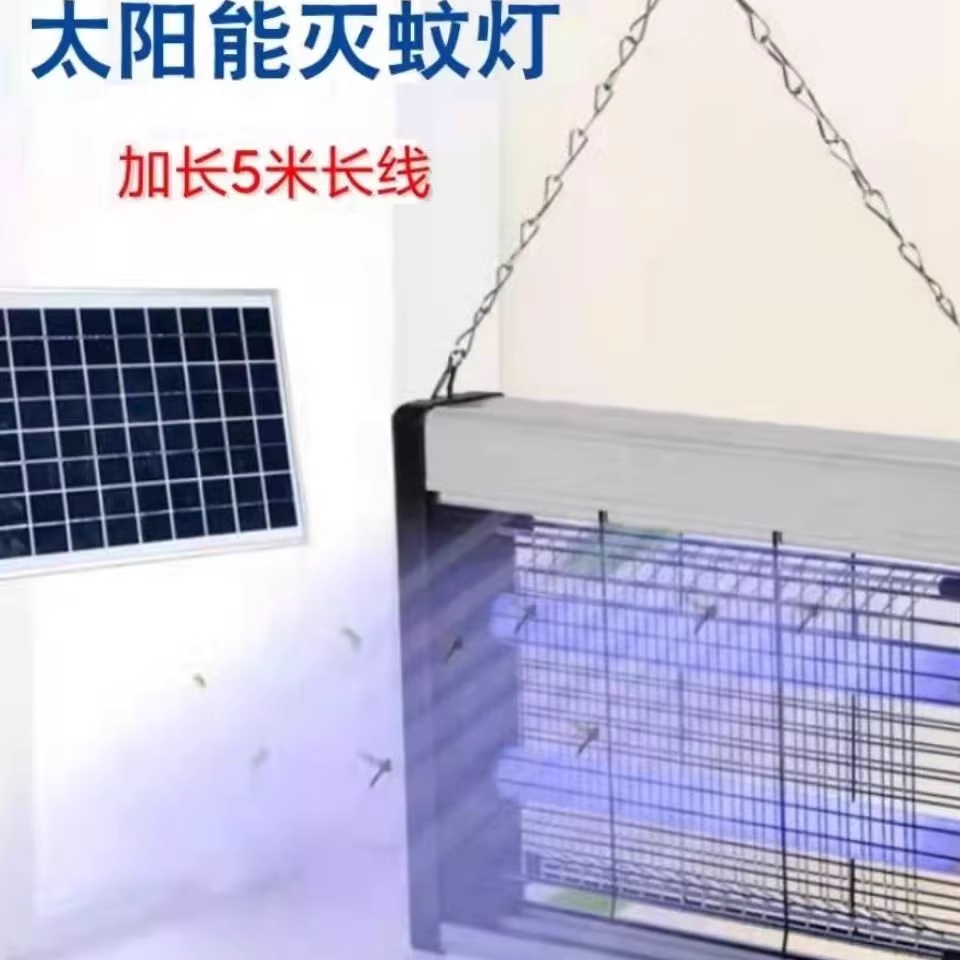 야외모기퇴치기 태양광 무선 전격살충기 벌레퇴치기계 1. 200W 분체식+조명+5m 연장선 - 상세 이미지 2