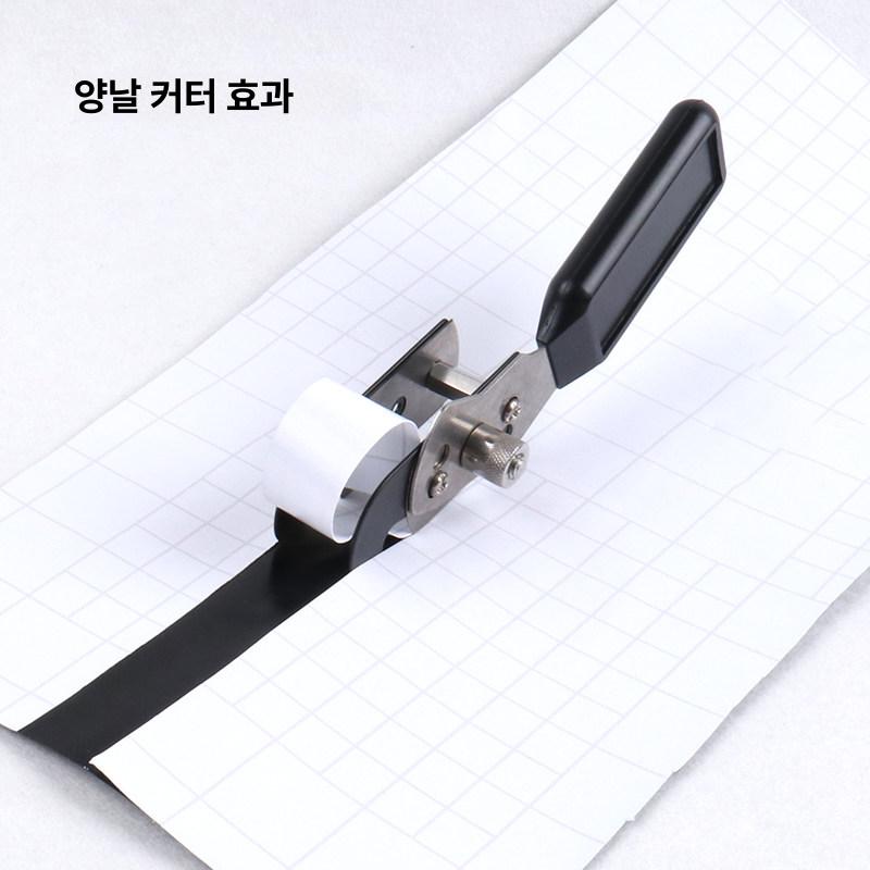 커팅칼 재단칼 교체날 소형 사무용칼 재단 커터 단날 커터칼 단일날 비닐 이면지 다용도 - 상세 이미지 4