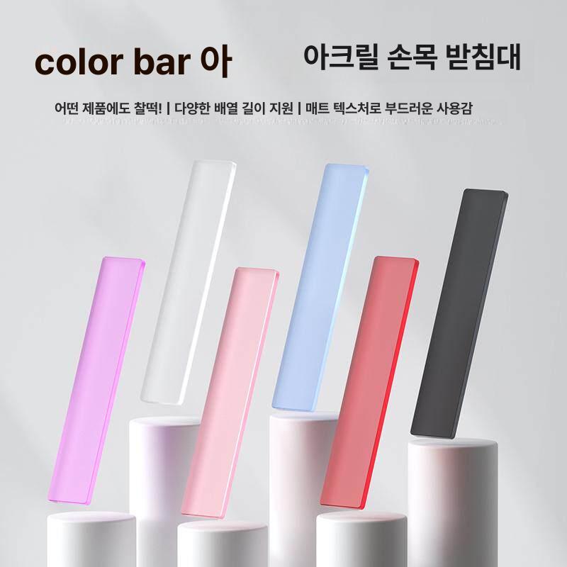 아크릴 손목 받침대 키보드 패드 악세사리 미스트화이트 388x80x15mm - 상세 이미지 3