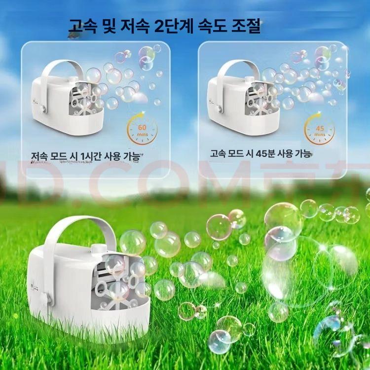 버블기계 공연 행사장 파티 결혼식 수영장 무대 자동 버블머신 야외 축제 웨딩 전동 이미지 6