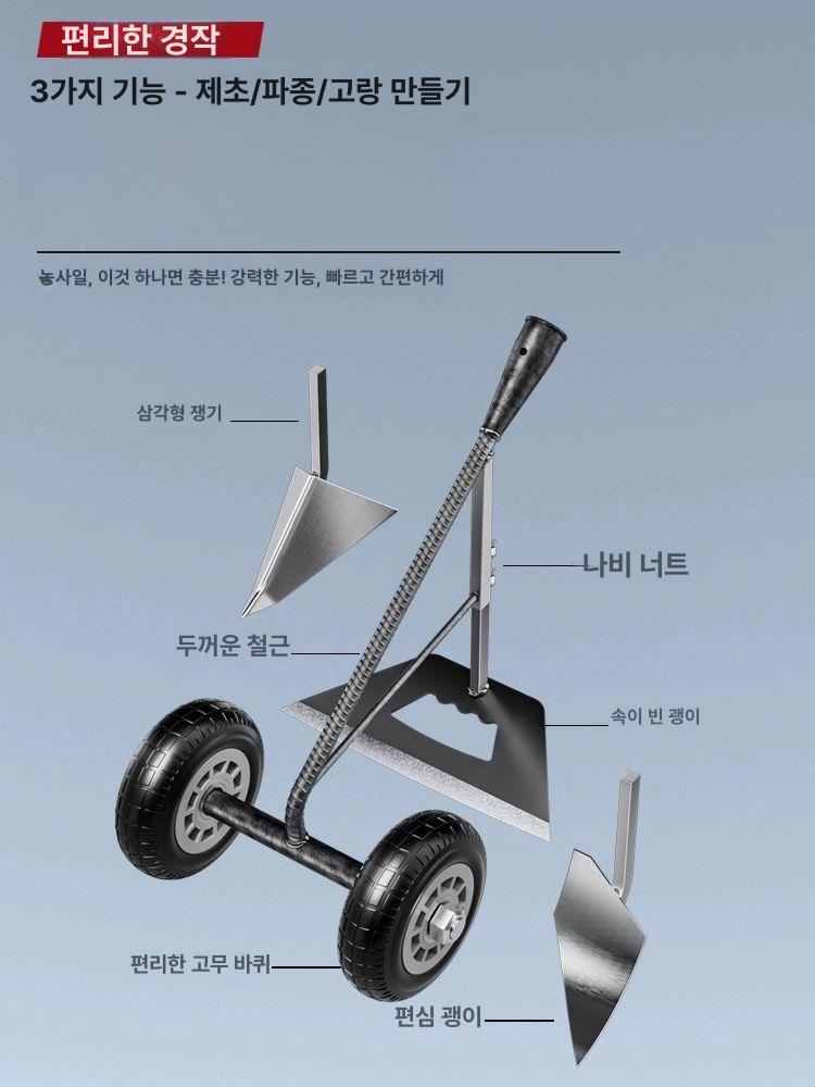농업용 밭가는 쌍륜 다기능 제초기 삼각 미니 밭갈이 농기계 전기 텃밭관리기 - 상세 이미지 3