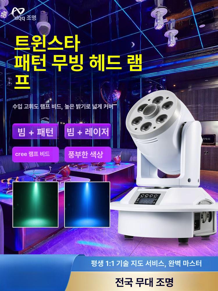 무대 특수조명 사이키 클램프 브래킷 조명 브라켓 거치대 트러스 무빙 행거 무대조명 클럽 - 상세 이미지 2