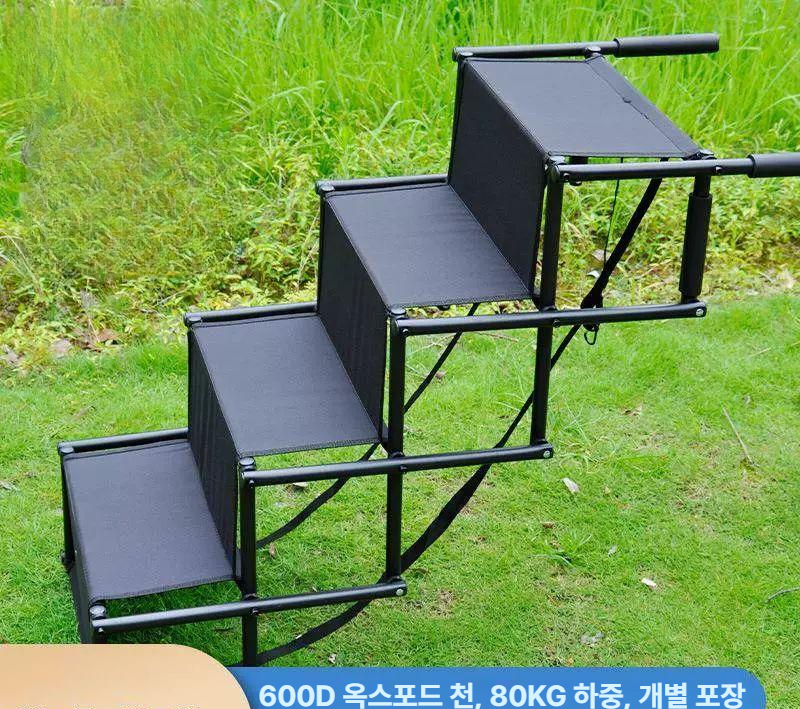강아지계단 차량용 suv 트렁크 반려견 스텝 차박 승하차 발판 자동차 계단 스텝 - 상세 이미지 3