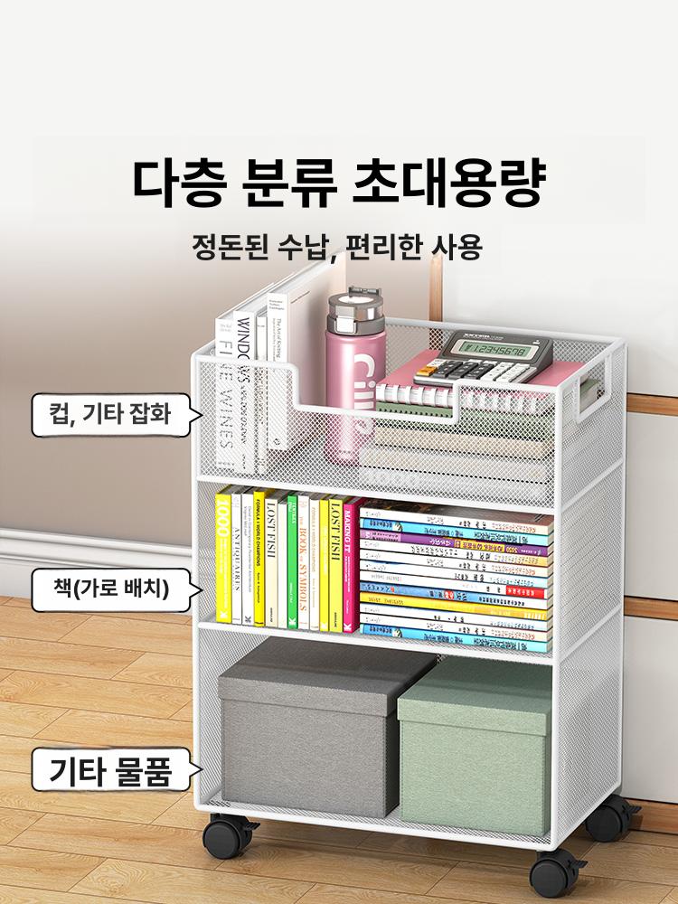 북카트 수납선반 트롤리 책꽂이 이동식 책장 수납 도서관 메탈 서재 - 상세 이미지 2