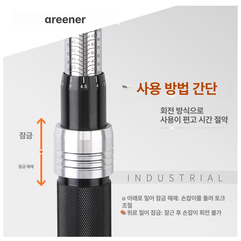 60n 토크렌치 디지털 각도 자동차 정비 공구 25n 스퀘어 기계식 토르크 측정기 - 상세 이미지 3