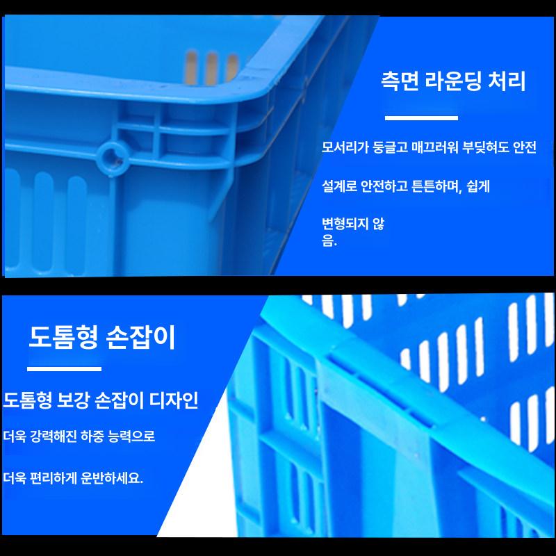 플라스틱과일상자 사과 이송박스 운반 물류 정리 플라스틱 사과박스 적재 상자 - 상세 이미지 3