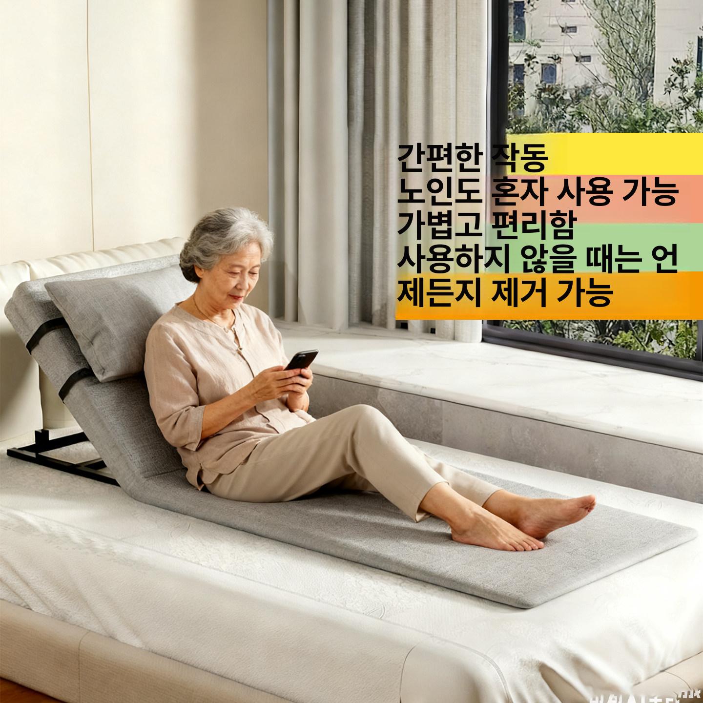 자동 매트리스 전동 리프팅 모션베드 다기능 가정용 노약자 다리 각도조절 헬스케어 - 상세 이미지 5