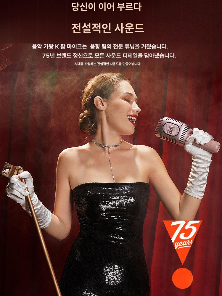 블루투스 마이크 스피커 충전식 노래방마이크 무선 강의용무선마이크 블루투스스피커 - 상세 이미지 5