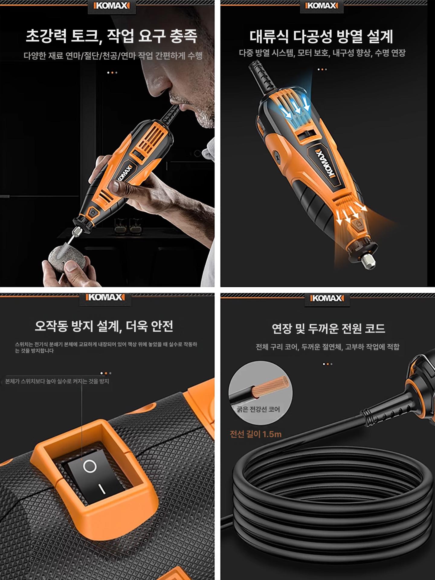 무선 초미니 충전 작업 그라인더 절단기 휴대용 멀티 갤럭시 보조 - 상세 이미지 5