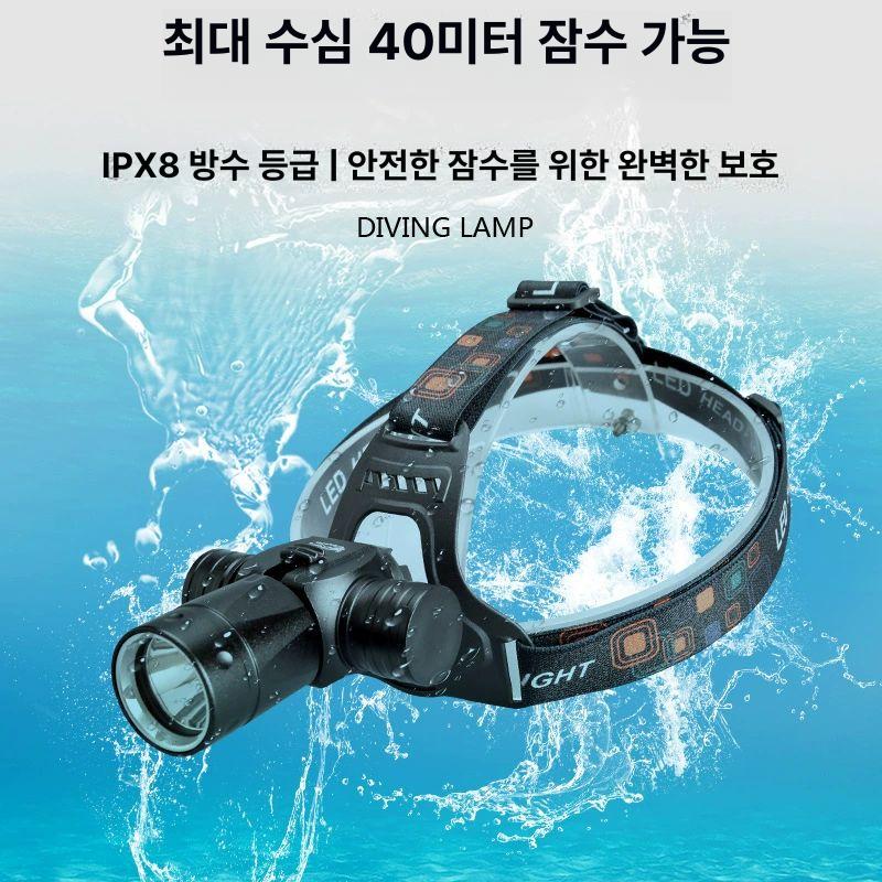 잠수용 헤드랜턴 방수 충전식 헤드램프 등산 다이빙 프리즘 다이버 작업용 잠수 램프 배터리 - 상세 이미지 3