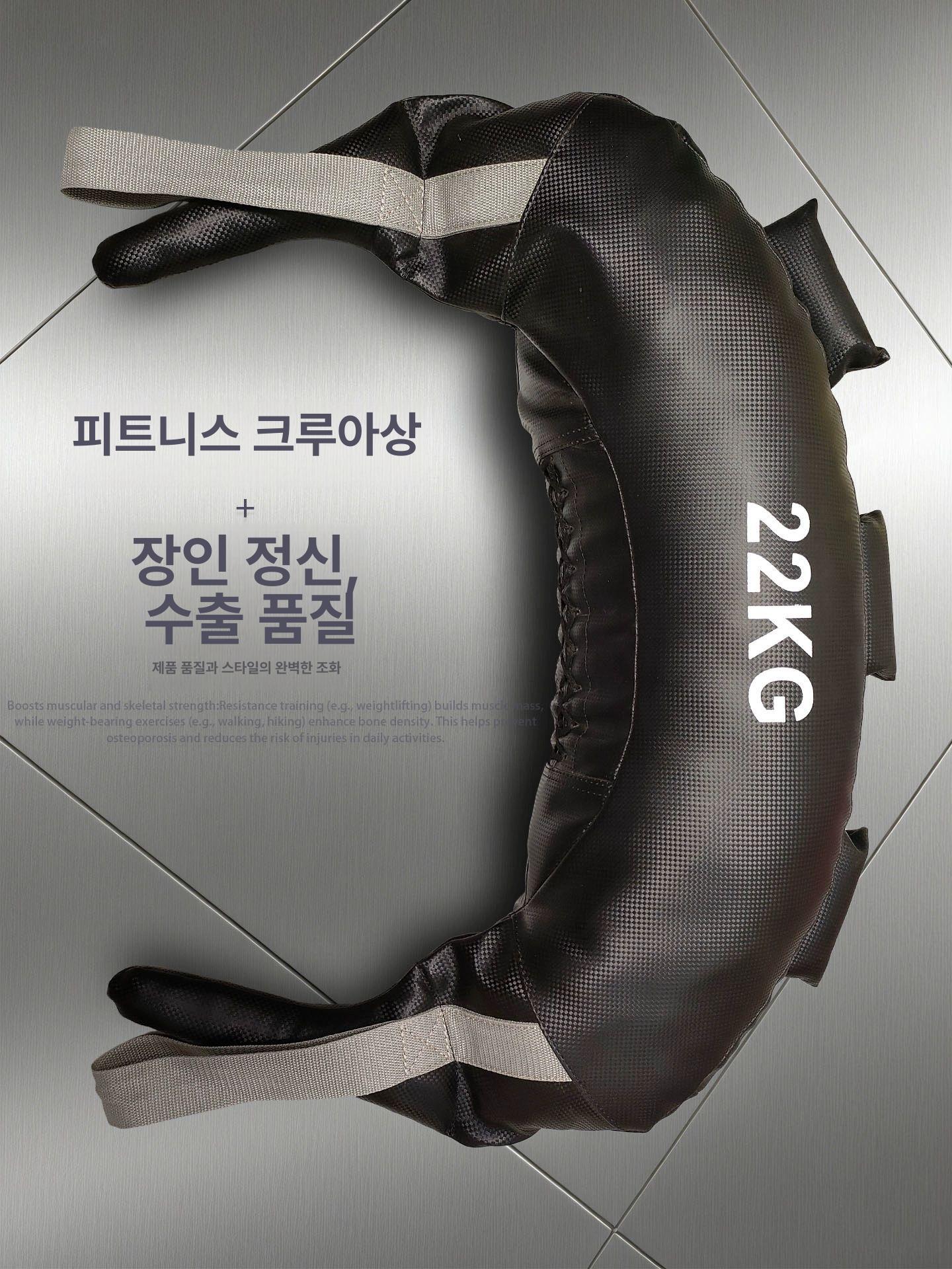 불가리안백 모래주머니 30kg 훈련용 크루아상 홈트 트레이닝 메고달리기 런지 샌드백 - 상세 이미지 3