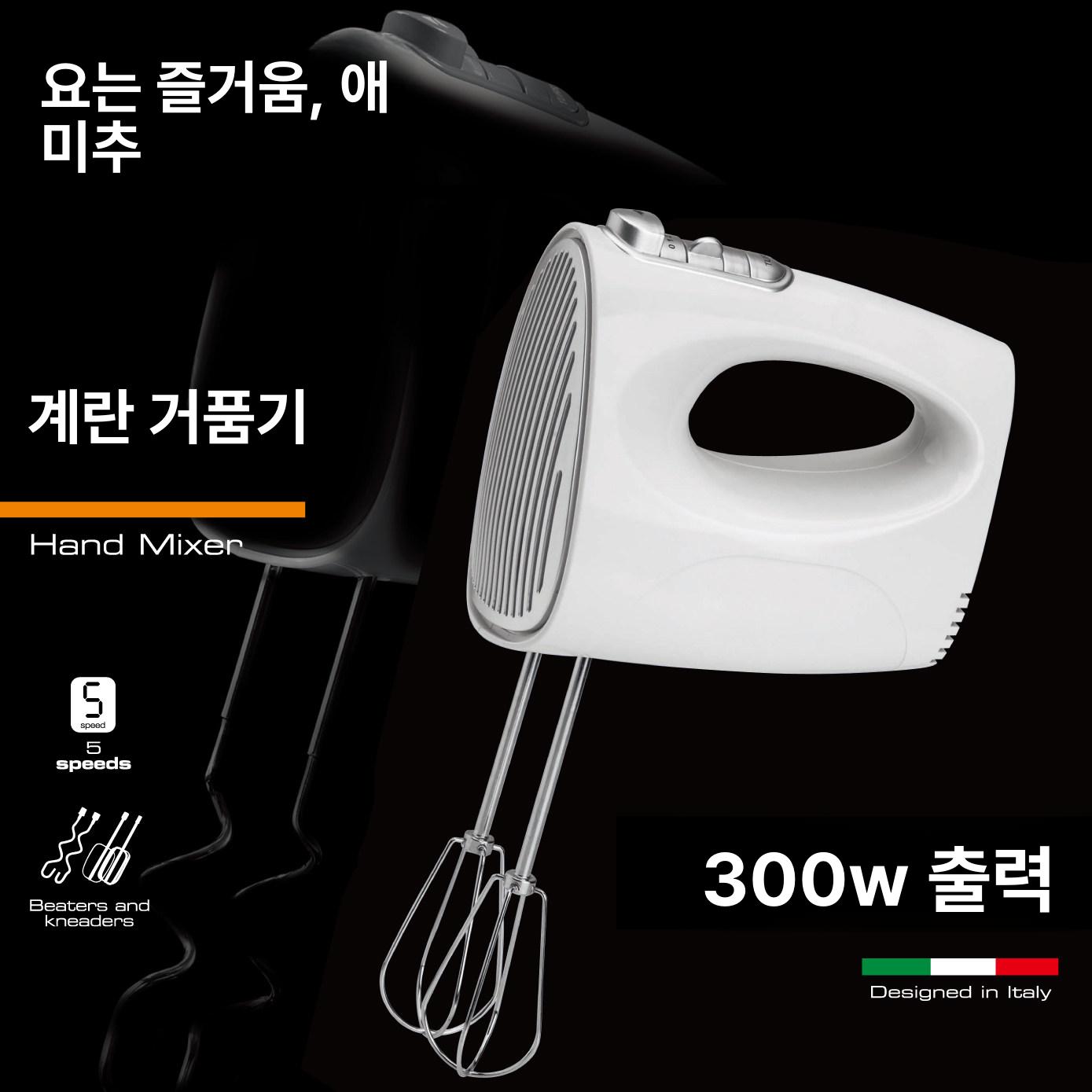 전동 반죽기 다기능 베이킹 핸드믹서 생크림 휩퍼 제빵 머랭 홈베이킹 믹싱기 쿠킹 - 상세 이미지 2