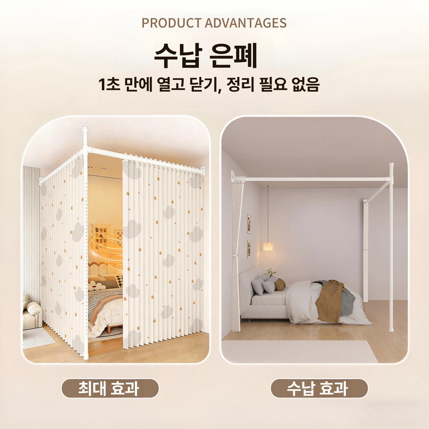 무타공 공간분리 파티션 행거 원룸 분리 타공 접이식 가벽 커튼 칸막이 인테리어파티션 - 상세 이미지 2